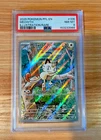 2025 POKEMON PHANTASMAL FLAMES ILLUSTRATION RARE #106 MEOWTH - PSA 8 NM-MT