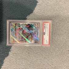Pokemon TCG Grafaiai 223/193 SV02 Paldea Evolved Holo Illustration Rare EN on eBay