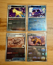 Pokemon 151 Japanese Masterball 4Card Lot Shellder Tauros Persian Fossil Holo NM