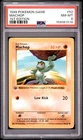 1999 Pokemon Base Set 52 Machop 1st Edition PSA 8 Near Mint