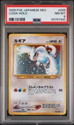 2000 Pokemon Neo Genesis Japanese Lugia 249 PSA 8 | eBay