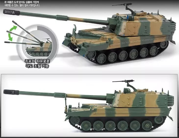 air様 Academy #13312 1/48 ROK Army K9 Self-Propelled Howitzer