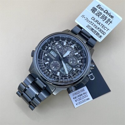シチズン プロマスタースカイ JY8025-59E エコドライブ CITIZEN