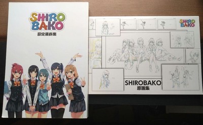 Shirobako Setting Material Collection Original Art Set