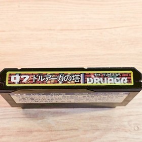 The Tower Of Druaga Nintendo Famicom NES Japanese ver Cleaned Tested & Working
