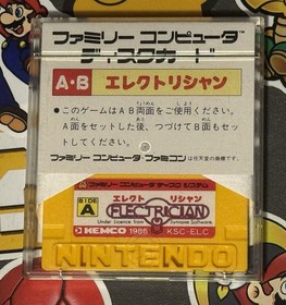 Electrician Nintendo Famicom Disk System RARE Japan Import US Seller TESTED