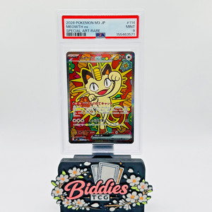 ポケモンカード Meowth ex #114 特別アートレア Meowth Ex 114 | eBay