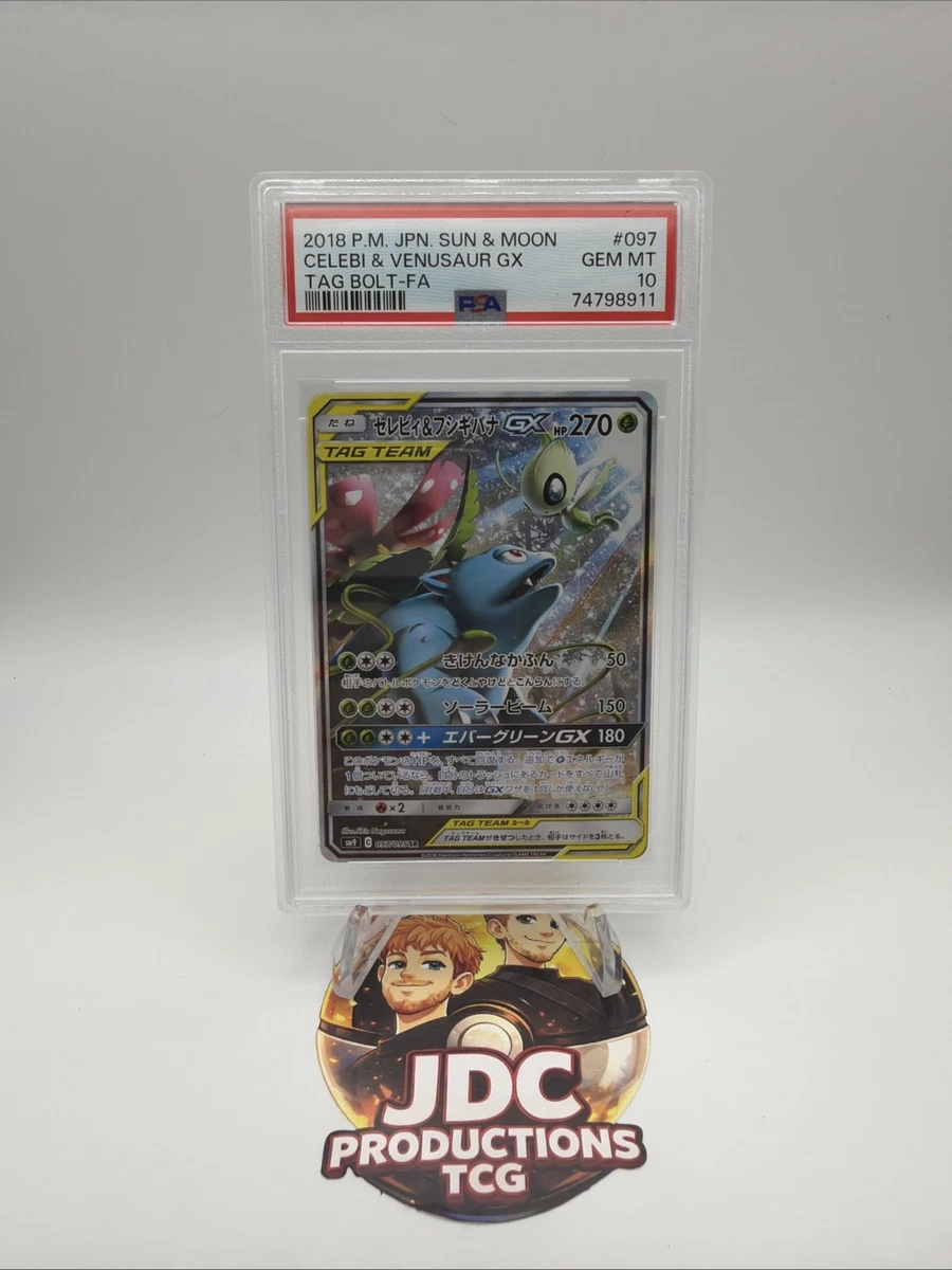 Celebi & Venusaur GX 097/095 Sm9: Tag Bolt - огромный выбор по
