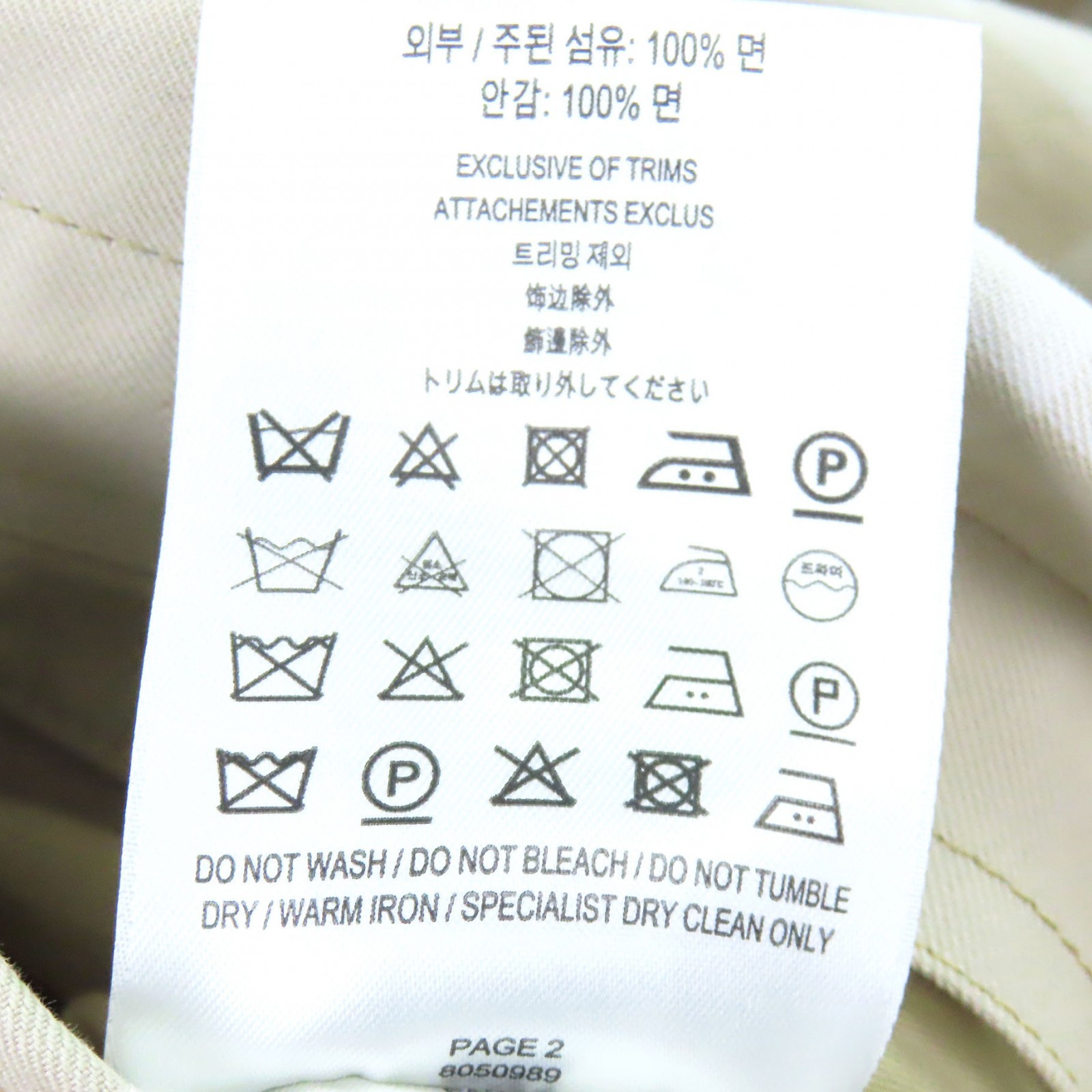 Excellent BURBERRY Jacket Check Pattern Reversibl… - image 8