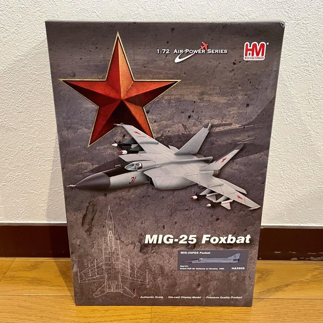 【未使用品】HOBBYMASTER MIG-25 FOXBAT HA5609 Hobby Master 1/72 Mig-25 Foxbat Ha5609 | eBay