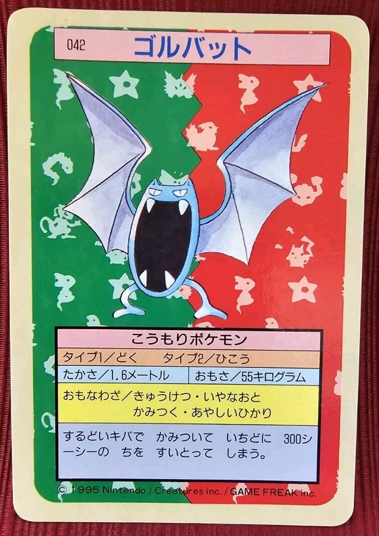 NM Gradable Pokemon 1997 Topsun Blue Back Golbat #042 Japanese Card