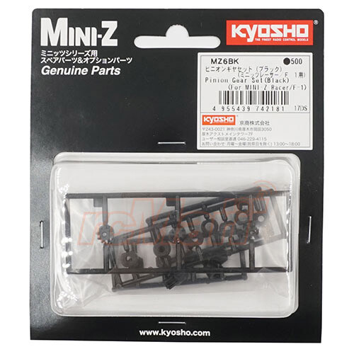 Kyosho MiniZ Pinion Gear Set 127 RC Cars MR015 MR02MM MR03VE PRO