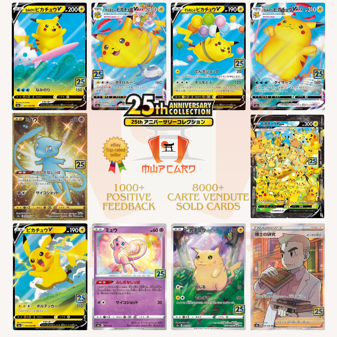 Pokemon Card 25th Anniversary Collection s8a ALL Cards Card List