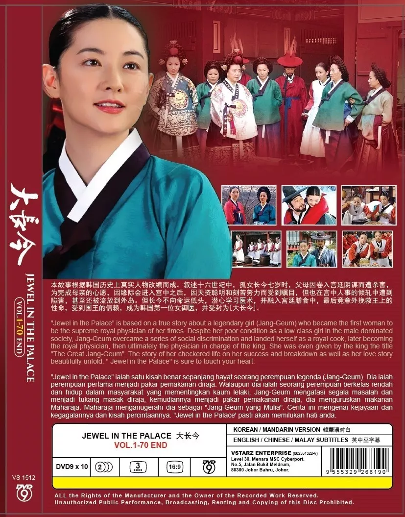 Assorted gems korean drama shop eng sub