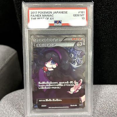 PSA 10 Hex Maniac THE BEST OF XY Full-Art Pokemon 2017 Promo PSA 10 Hex Maniac THE BEST OF XY Full-Art Pokemon 2017 Promo
