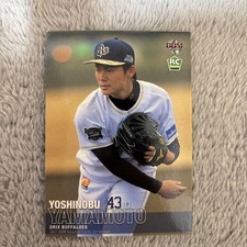 Yoshinobu Yamamoto BBM 1st Rookie Card 2017 R...