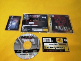 Seireki 1999 Pharaoh no Fukkatsu  SEGA SATURN SS SPINE CARD RARE!