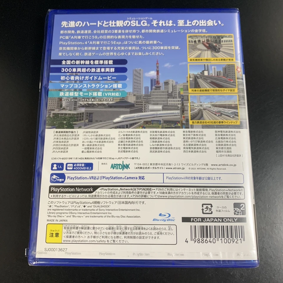 Unopened PS4 A-Train Express+ DX Sony PlayStation 4 Artdink Sealed Simulation - Image 3 of 4