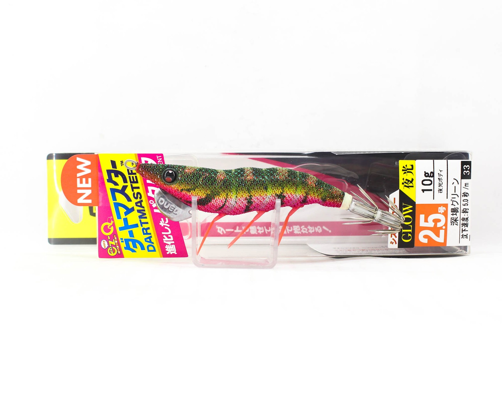 Yo Zuri Egi EZ-Q Dartmaster Squid Jig Sinking Lure 2.5 A1725-LFM (6114)