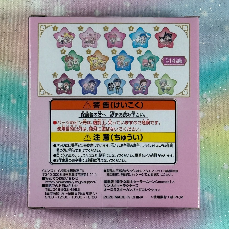 Sailor Moon Cosmos x Sanrio Figuren Ensky Filmversion *WÄHLEN SIE EINE* UK-Verkäufer - Bild 2 von 2