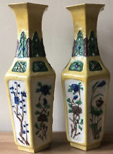 清王朝花瓶| eBay 清王朝花瓶| eBay