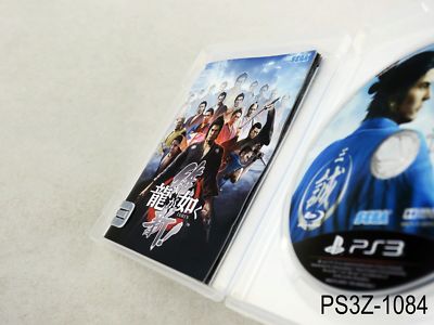 PS3 - Ryu Ga Gotoku Of The End Yakuza - Japonês Completo | Shopee Brasil
