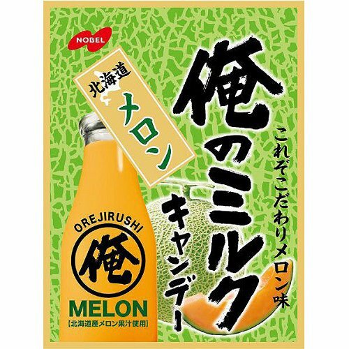 Nobel, Hard Candy, Oreno Melon Milk, 80g, Japanese Candy | eBay