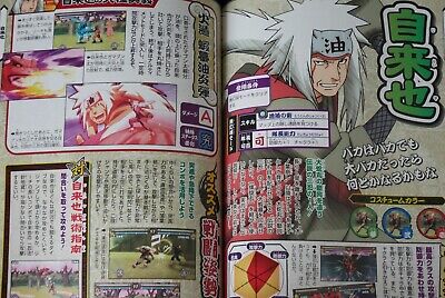 JAPAN Naruto: Ultimate Ninja Heroes 2: The Phantom Fortress (Guide Book)