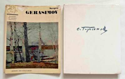 1975 S. Gerasimov Soviet Artist Art Painting Reproductions Album Russian book