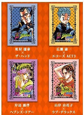 ジョジョ　グリコ　25周年カード　コンプリート Amazon.co.jp: 250名/ジョジョ25周年 メモリアルカード