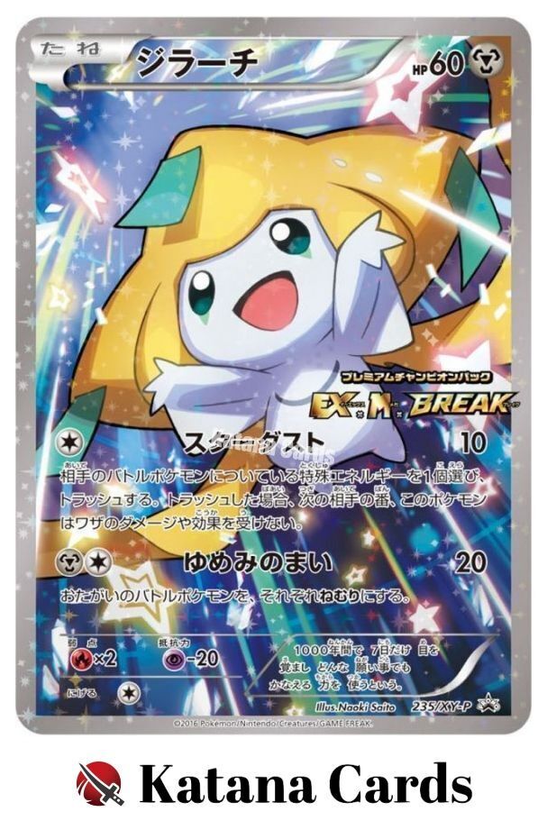 EX/NM Pokemon Cards Jirachi 235/XY-P PROMO Japanese | eBay EX/NM Pokemon Cards Jirachi 235/XY-P PROMO Japanese | eBay