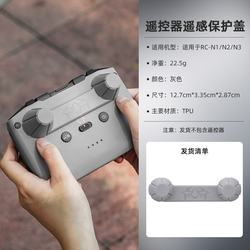 DJI NEO Joystick Protector & Dust Cover for MINI4PRO Remote Control  -image