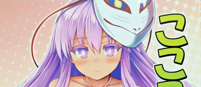 Kokokoko - Touhou Project Doujinshi Manga Japanese A4 20-26 Seiten