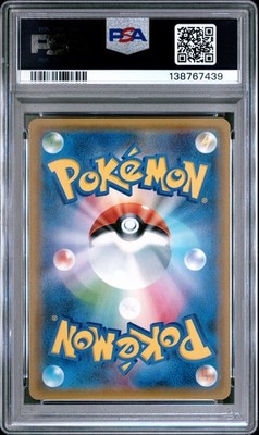 2017 POKEMON JPN THE BEST OF XY #043 M MEWTWO EX PSA 10 | eBay