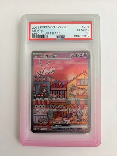 Pokémon Mew ex SV2a 205/165 Special Art Rare Holo PSA 10 Japanese 2023