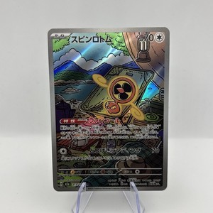 Rotom Card | eBay Rotom Card | eBay