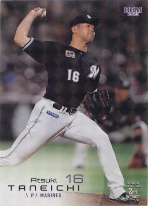 2023 BBM 2nd Version - Atsuki Taneichi #349 for sale | eBay