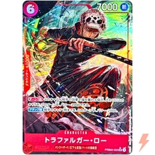 Trafalger D. Water Law PRB02-002 SR ONE PIECE Card The Best 2 ONE PIECE Japanese