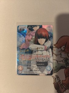 Steins Gate Chaos | eBay