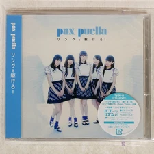 PAX PUELLA RING WO RANORO! (TYP エイベックスエンタテインメント AVCD83606 Japan 2CD+DVD