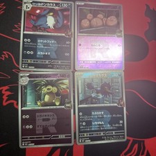 Pokemon Mega Dream Lot of 4 Energy Symbol Pattern Common Reverse Steel Holo