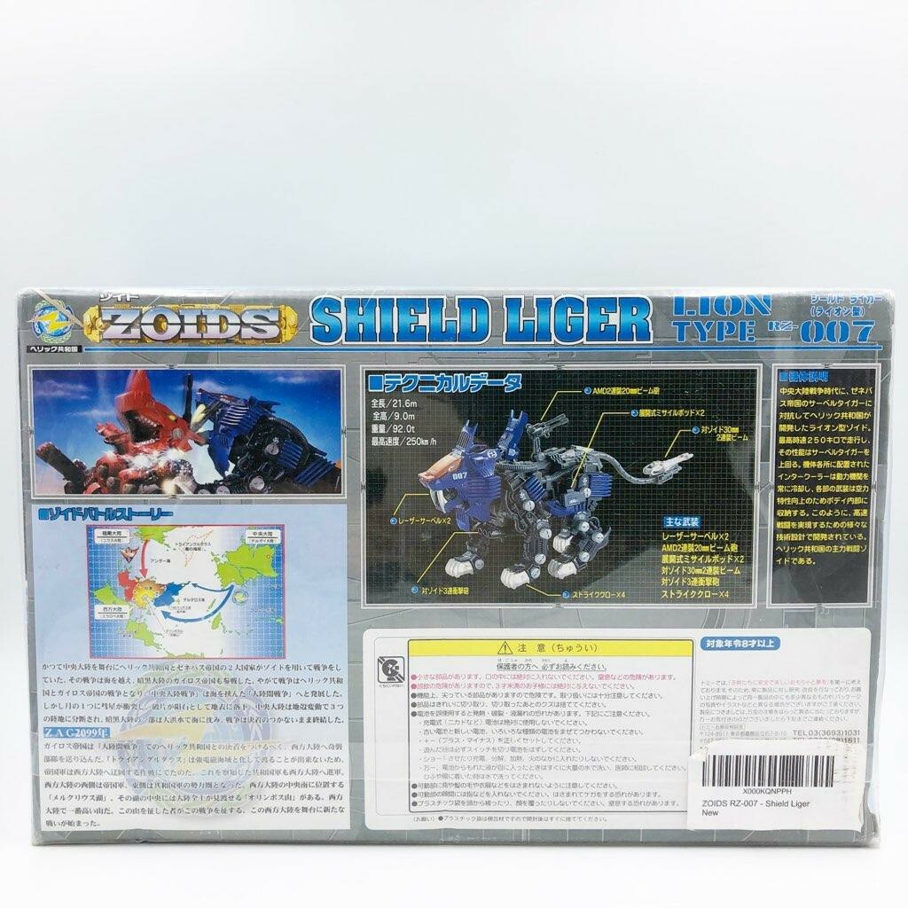 ZOIDS RZ-007 SHIELD LIGER Lion Type TOMY Plastic model Box