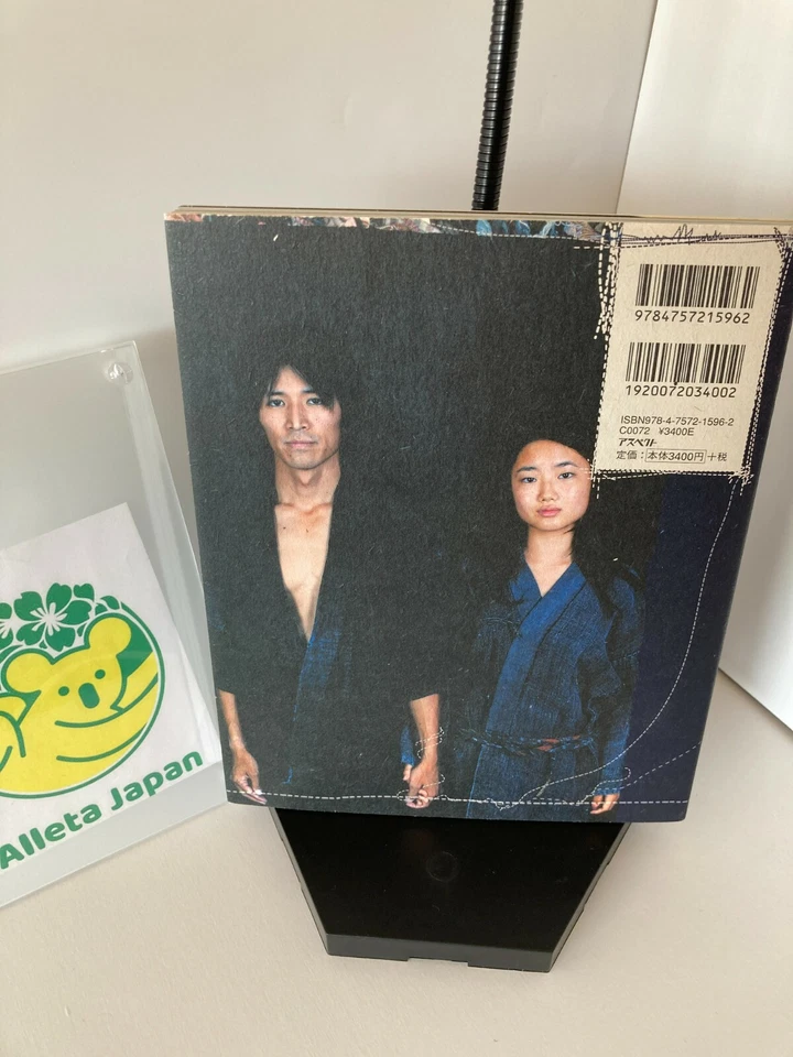 BORO Rags and Tatters Japanese Folk Clothing Indigo Recycled Mingei Aomori - Image 2 of 4