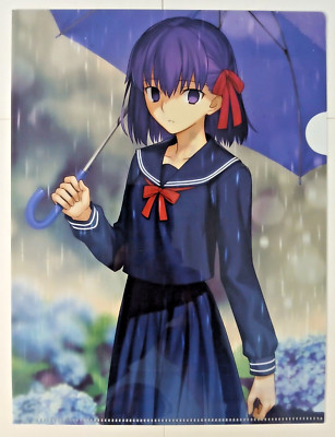 Sakura Matou - Fate/Stay Night clear file (8.5''x11.5'' plastic folder)