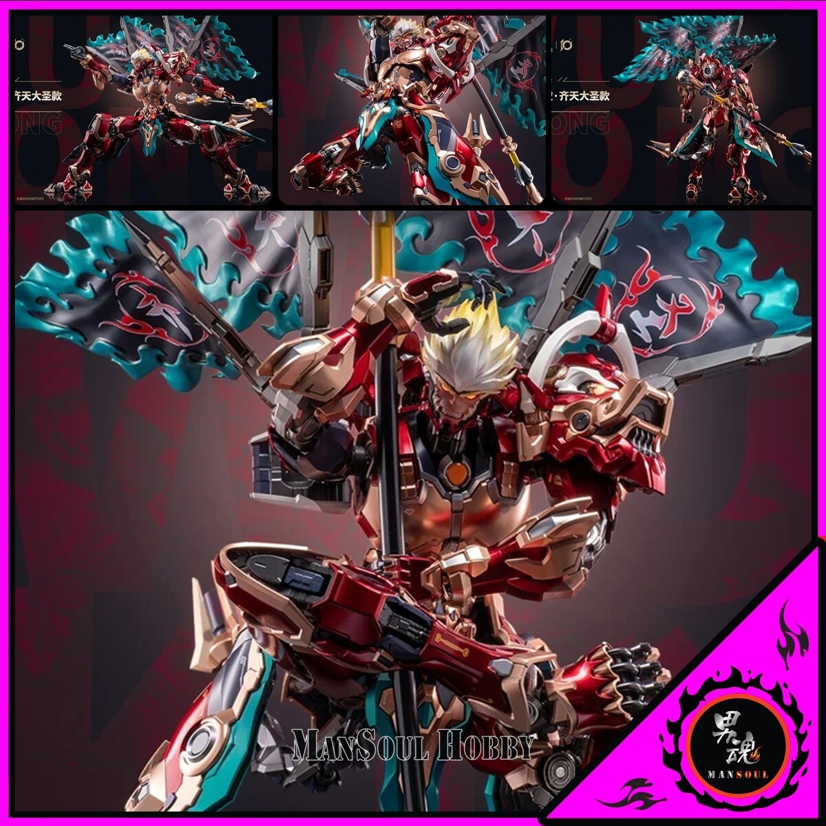 NEW AUTHENTIC Moshow Toys Honor of Kings Monkey King Wukong Mecha