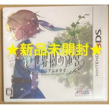 3Dsworld Tree Labyrinth: The Girl Of Millennium