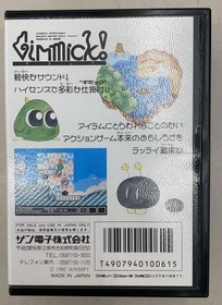 Famicom Software Gimmick Sunsoft FMk50
