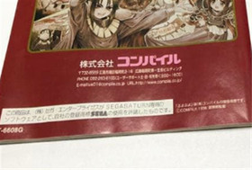 Sega Saturn Software Wakuwaku Puyo Puyo Dungeon First Limited Edition Used 1998