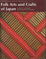 Folk Arts and Crafts of Japan Hardcover Kageo, Okamura, Kichiemon
