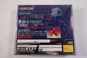 CAPCOM Street Fighter Collection Sega Saturn game